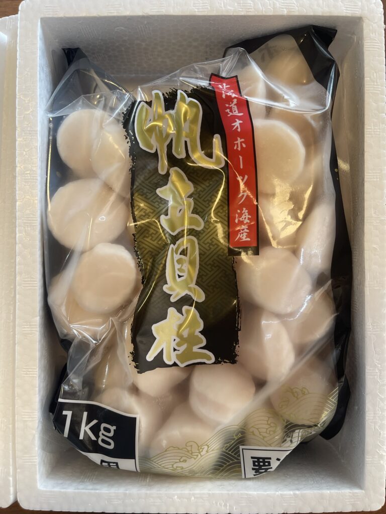 ふるさと納税で届いた北海道オホーツク産ホタテ1kgの実物写真