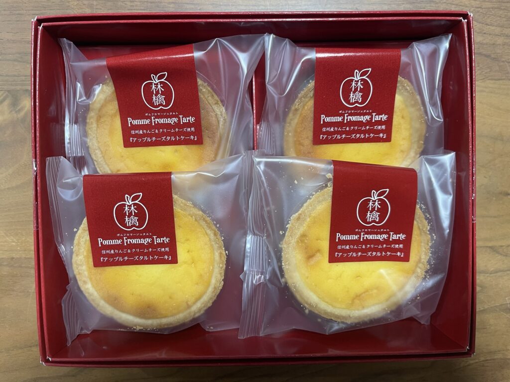 信州パニエのアップルチーズタルトケーキの中身