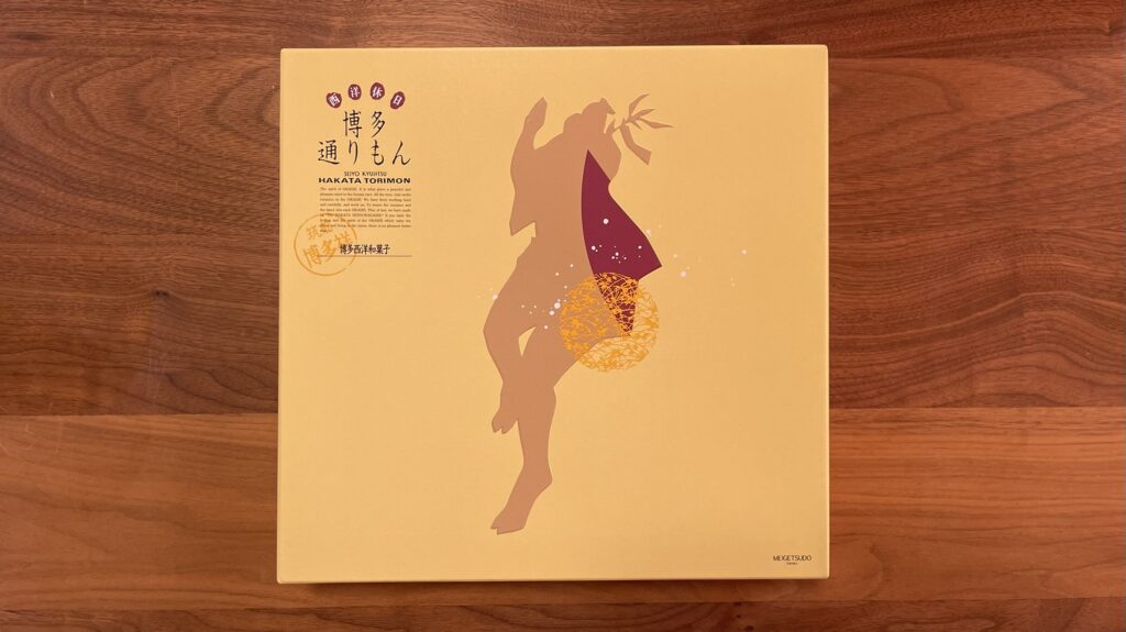 博多通りもん パッケージ