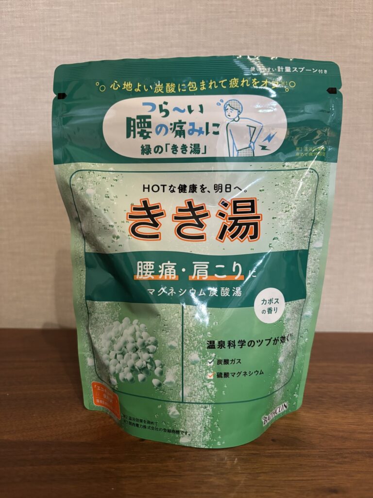 きき湯の入浴剤（腰痛・肩こり向け）