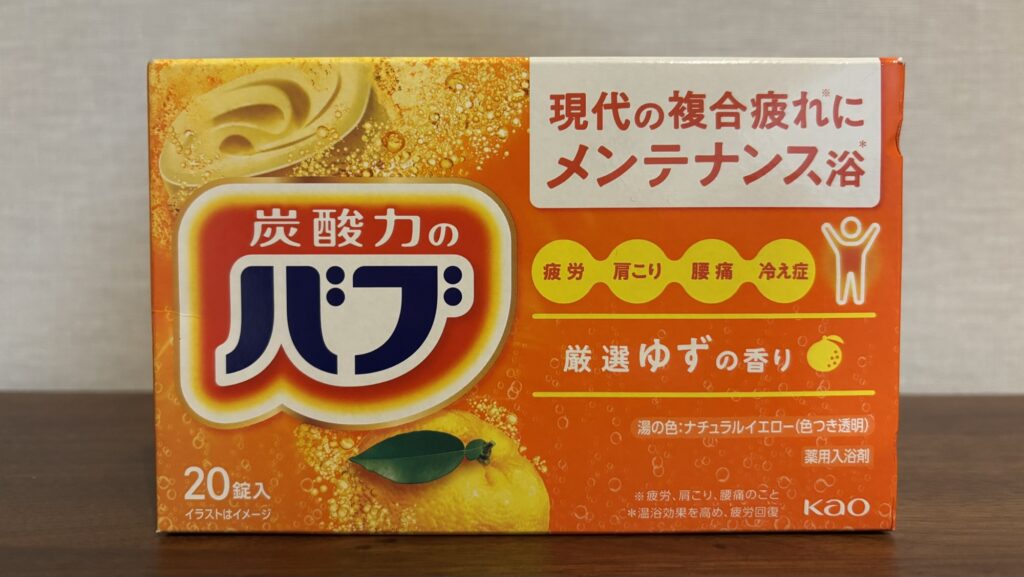 バブときき湯の入浴剤