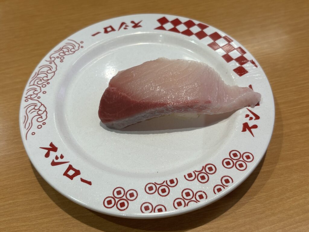 スシローのブリとろ