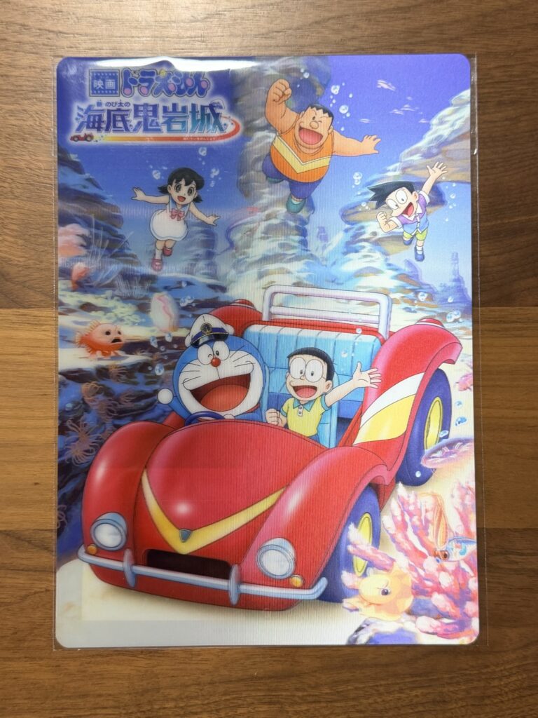 映画ドラえもん2026 劇場グッズ 3D下敷き(新・のび太の海底鬼岩城)