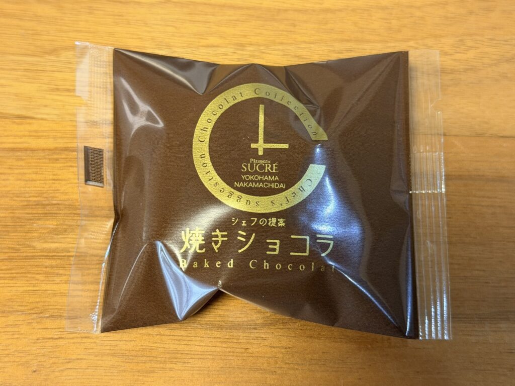 パティスリー シュクレの焼きショコラ（横浜・仲町台の人気スイーツ）