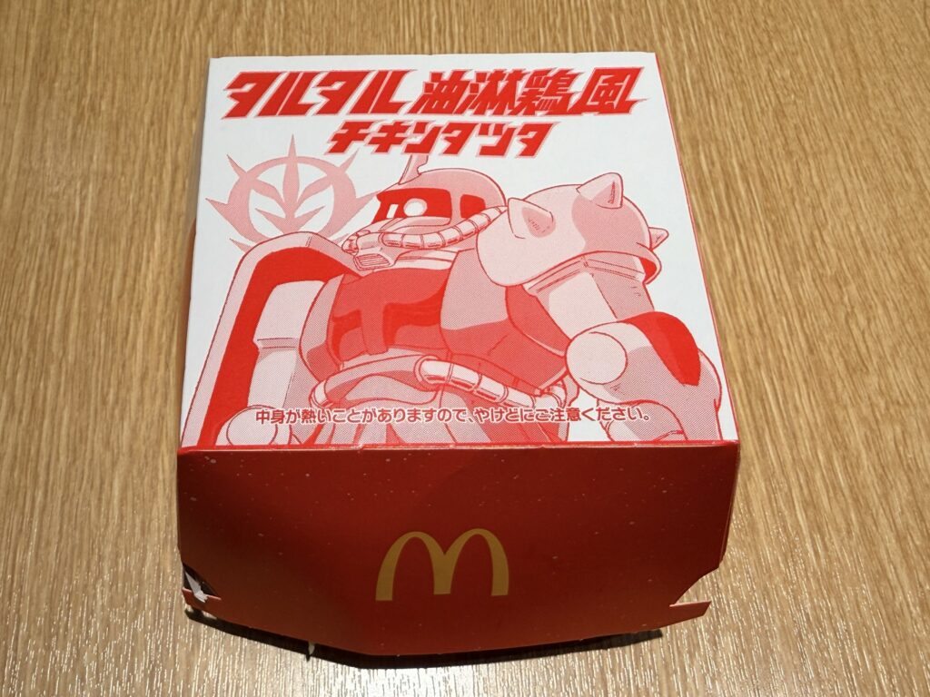 チキンタツタの限定パッケージの箱