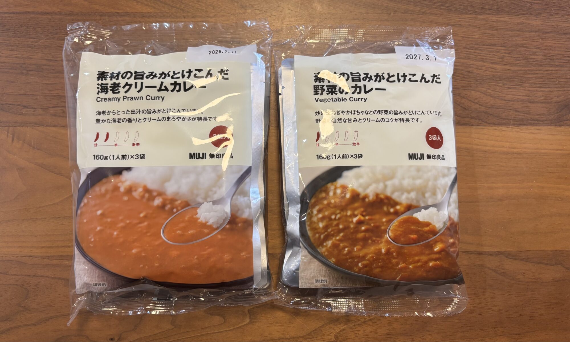 無印良品の海老のクリームカレーと野菜カレー