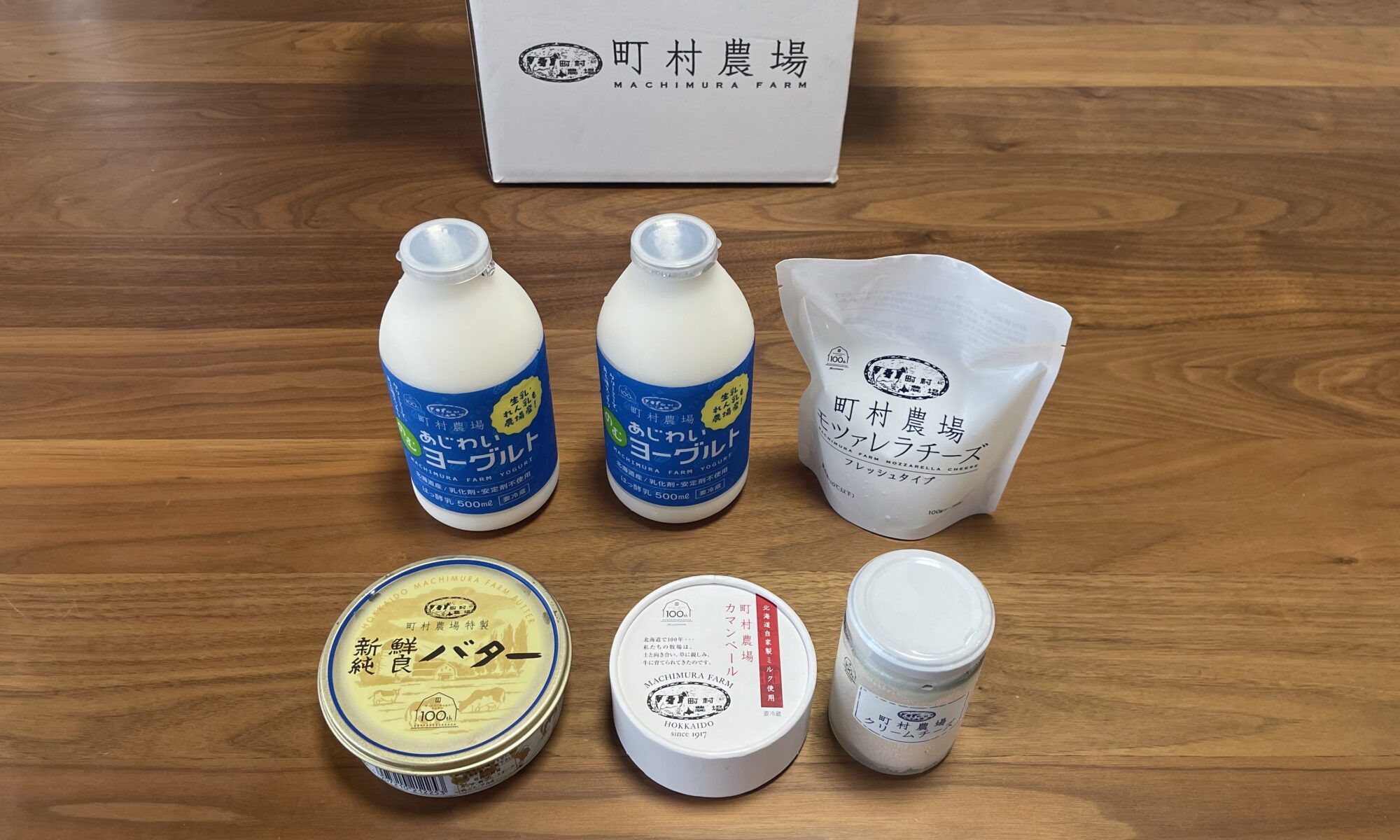 北海道江別市の町村農場 チーズ・バター・ヨーグルトセットのパッケージ写真