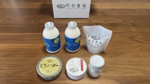 北海道江別市の町村農場 チーズ・バター・ヨーグルトセットのパッケージ写真