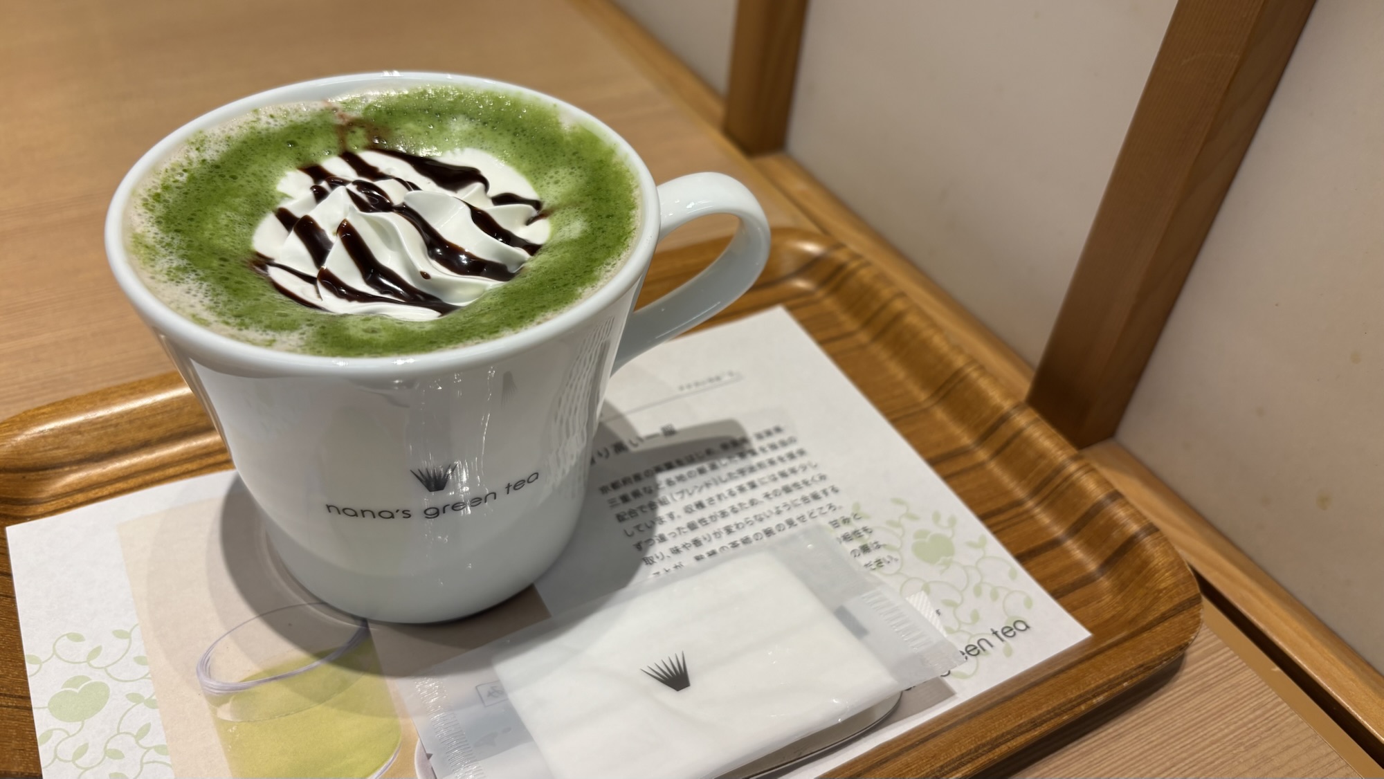 nana’s green teaの抹茶チョコレートラテホットの写真
