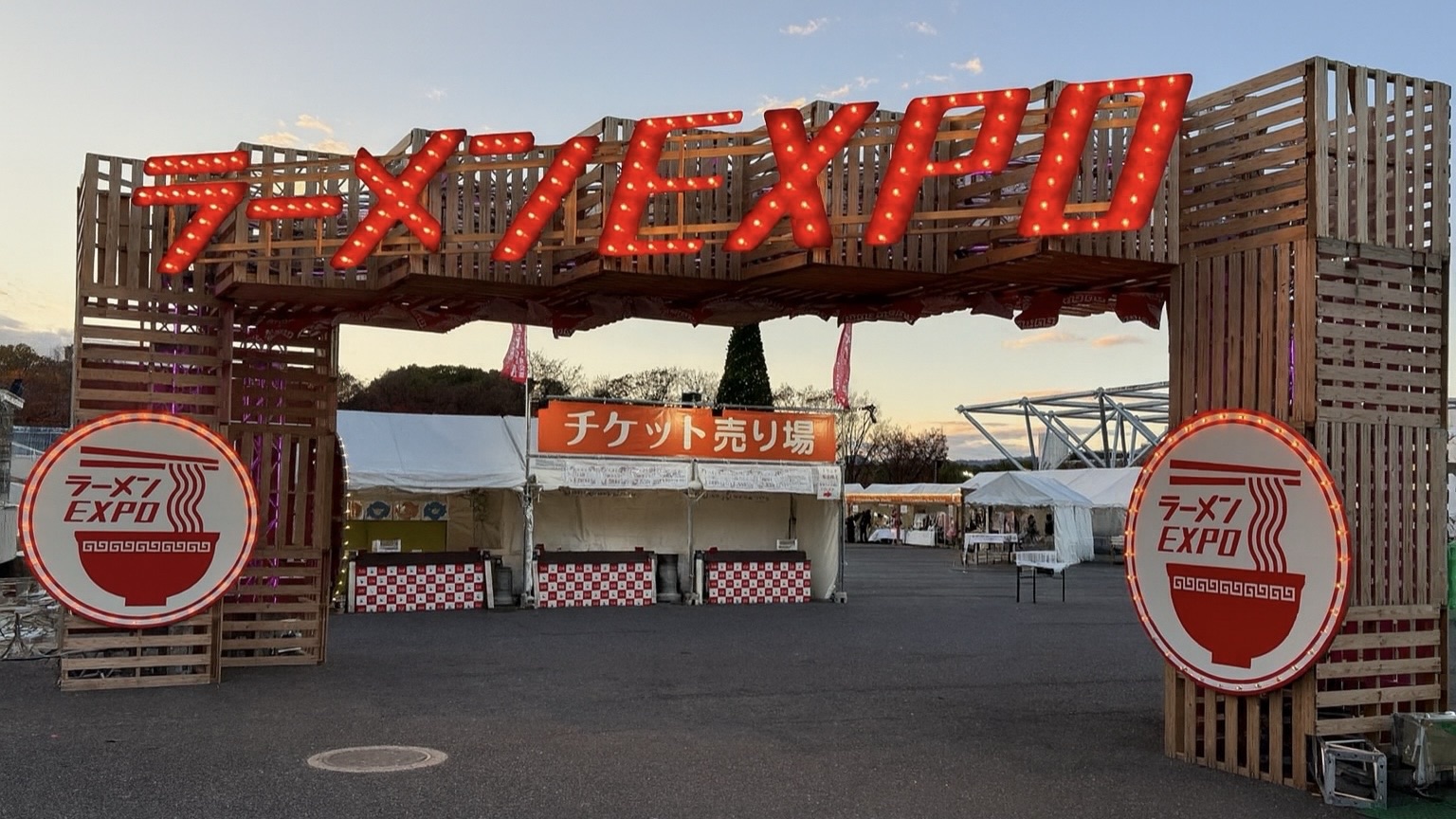 ラーメンエキスポ第2弾の会場と冬の夜景イメージ