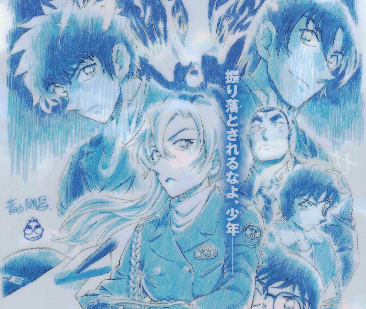 コナン映画2026ハイウェイの堕天使 前売り券特典クリアファイル