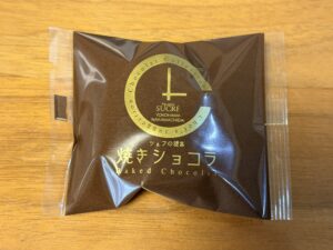 パティスリー シュクレの焼きショコラ（横浜・仲町台の人気スイーツ）